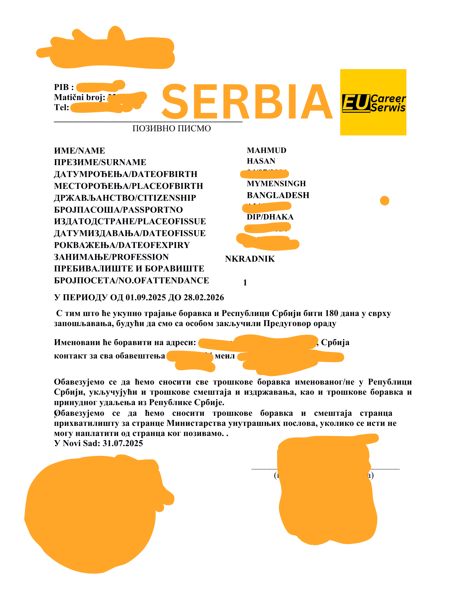 Work Permit 17